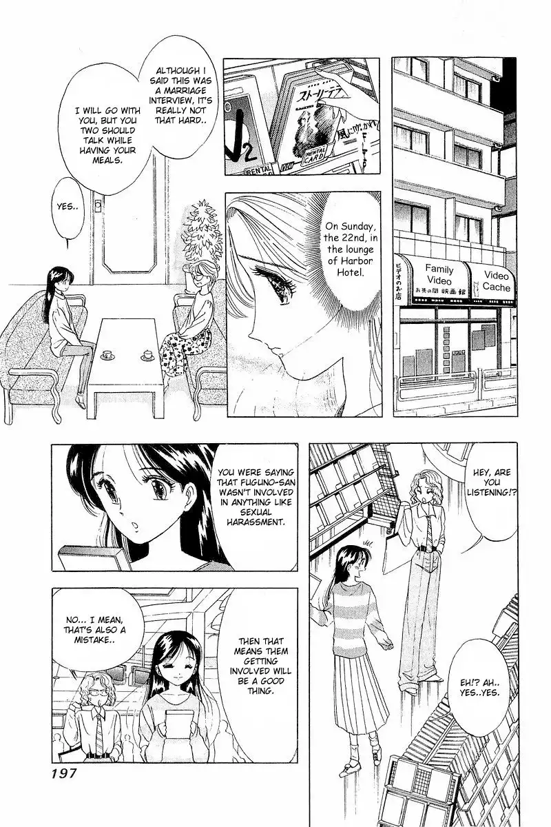 Yume de Aetara Chapter 8 17